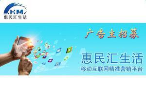 手機(jī)看廣告賺錢 價格、廠家與圖片詳解