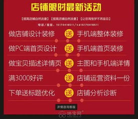 南昌電商生態(tài)圈 電器銷售、裝修設(shè)計與互聯(lián)網(wǎng)服務(wù)一站式解決方案
